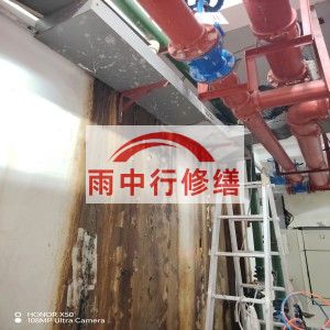 密云江宁医院地下室结构堵漏案例