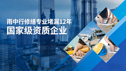 密云地下室混凝土结构为什么渗漏水
