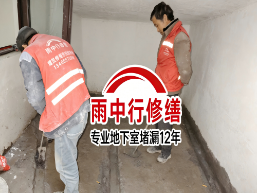 密云雨中行修缮成功研发新型环保防水材料 引领行业绿色发展